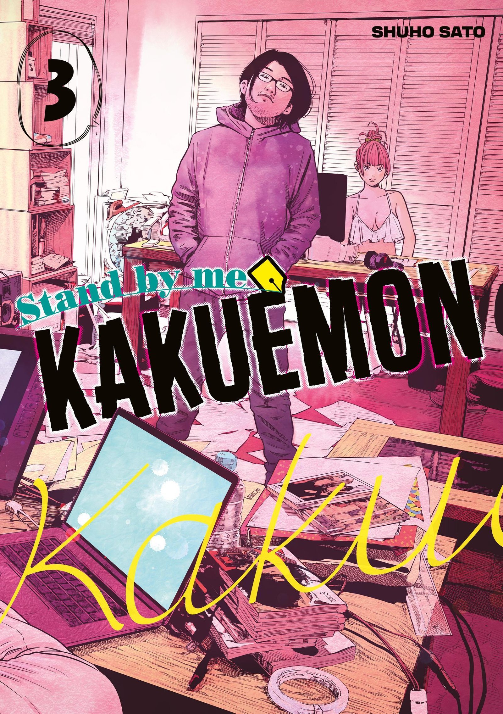 Vol.3 Stand by me Kakuemon