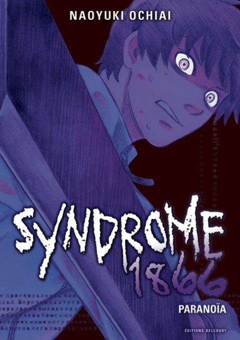 Vol.3 Syndrome 1866