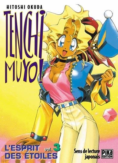 Vol.3 Tenchi Muyo