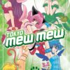 Vol.3 Tokyo Mew Mew