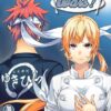 Vol.30 Free fight - New Tough (30th battle - The master of monster foot)