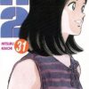 Vol.31 Haikyu !! - Les as du volley ball