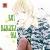 Vol.31 Haikyu !! - Les as du volley ball
