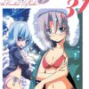 Vol.31 Hunter X Hunter (Entrée en guerre)