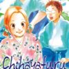Vol.32 Captain Tsubasa (Les grands fauves sortent leurs griffes)
