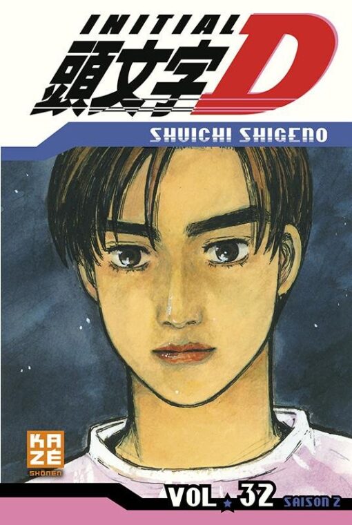 Vol.32 Initial D