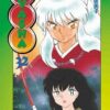 Vol.32 Initial D