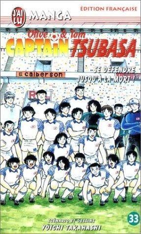 Vol.33 Captain Tsubasa (Se défendre jusqu'à la mort !)