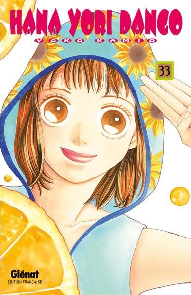 Vol.33 Hana yori dango