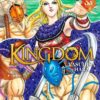 Vol.33 Magi - The Labyrinth of Magic