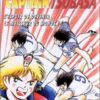 Vol.35 Captain Tsubasa (L'espoir de devenir le meilleur du Monde !)