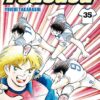 Vol.35 Captain Tsubasa (L'espoir de devenir le meilleur du Monde !)