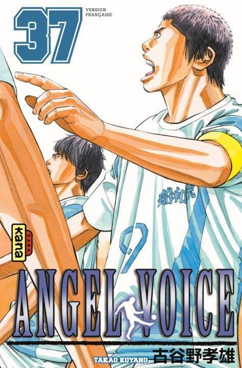 Vol.37 Angel voice