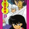 Vol.37 Initial D