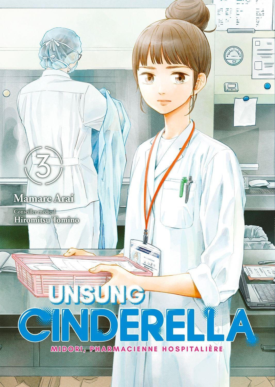 Vol.3Unsung Cinderella