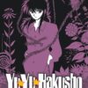 Vol.3Yuzuko Peppermint