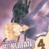 Vol.4 Bonne nuit Punpun!