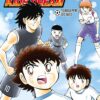 Vol.4 Captain Tsubasa - Kids Dream