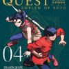 Vol.4 Dragon Quest - The adventure of Dai