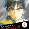 Vol.4 Erased