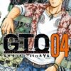 Vol.4 Guin Saga
