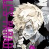 Vol.4 Hellsing