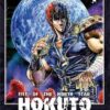 Vol.4 Hokuto no Ken - La légende de Raoh