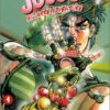 Vol.4 Jojo's bizarre adventure - Stone Ocean (Vas-y, Foo Fighter !)