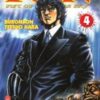 Vol.4 Ken, Fist of the blue sky