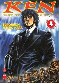 Vol.4 Ken, Fist of the blue sky