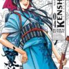 Vol.4 Kenshin - le vagabond (Les deux destinées)