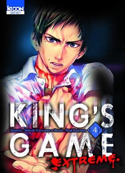 Vol.4 King's Game Extreme
