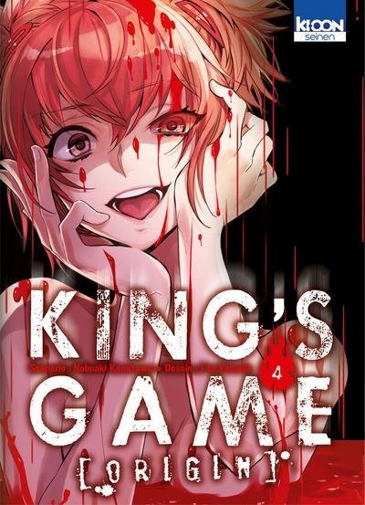 Vol.4 King's Game Origin