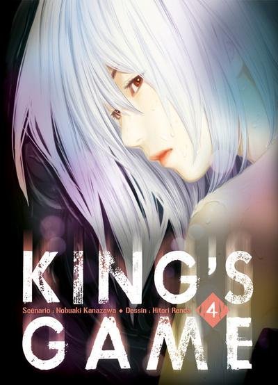 Vol.4 King's Game