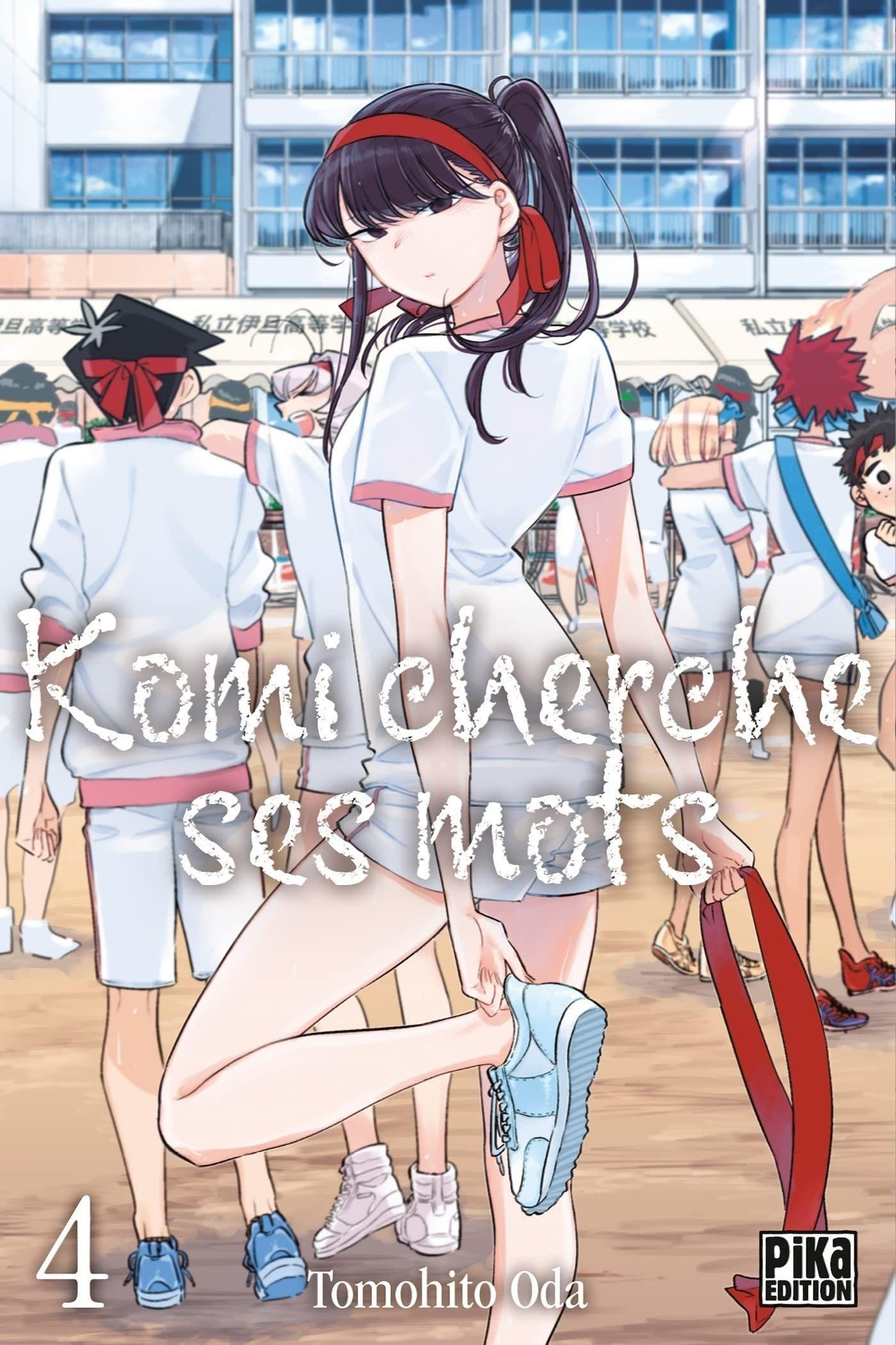 Vol.4 Komi cherche ses mots