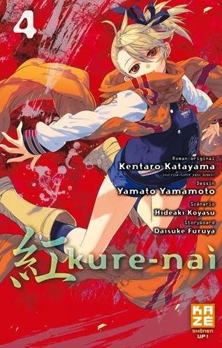 Vol.4 Kure-nai