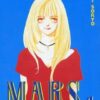 Vol.4 Mars - Edition Perfect