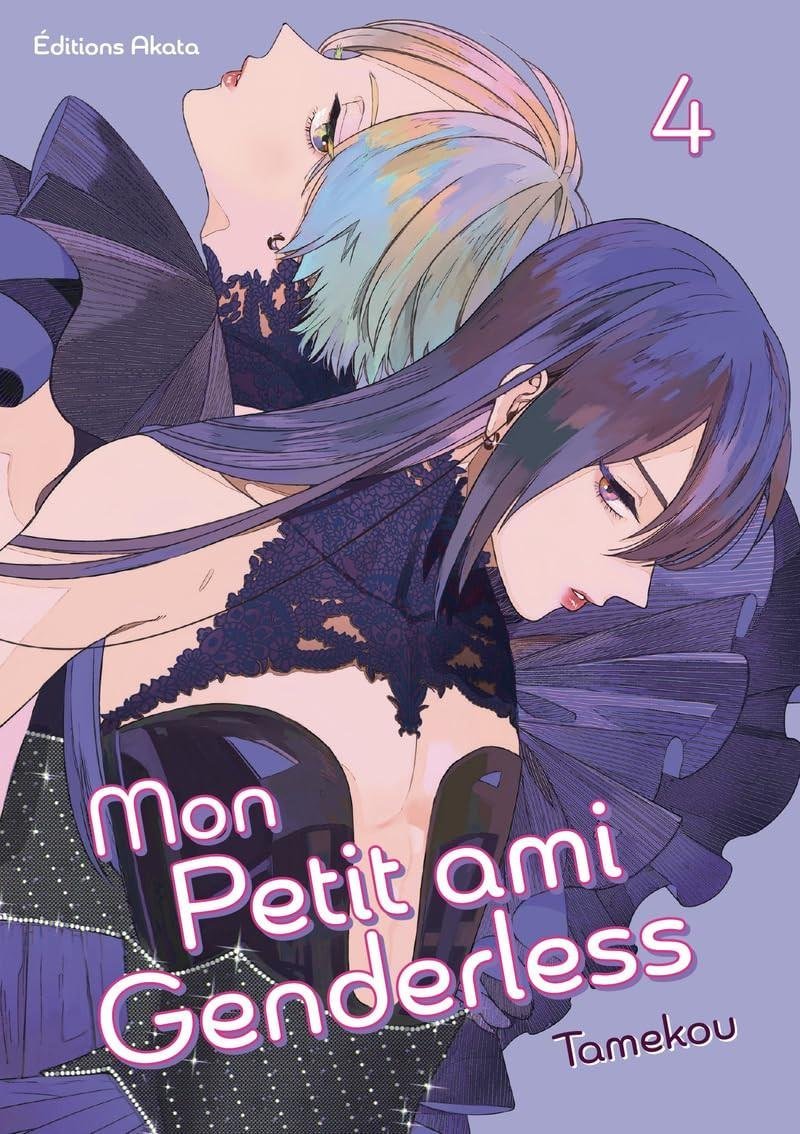 Vol.4 Mon petit ami genderless