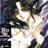 Vol.4 Rg Veda