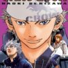 Vol.4 Sasaki et Miyano