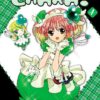 Vol.4 Shugo Chara ! - France Loisirs