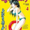 Vol.4 Step up love story