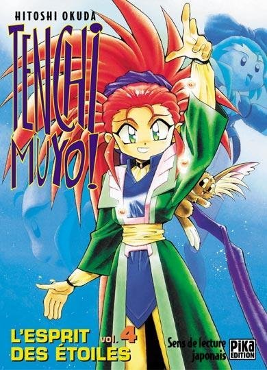 Vol.4 Tenchi Muyo