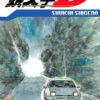 Vol.40 Inu yasha