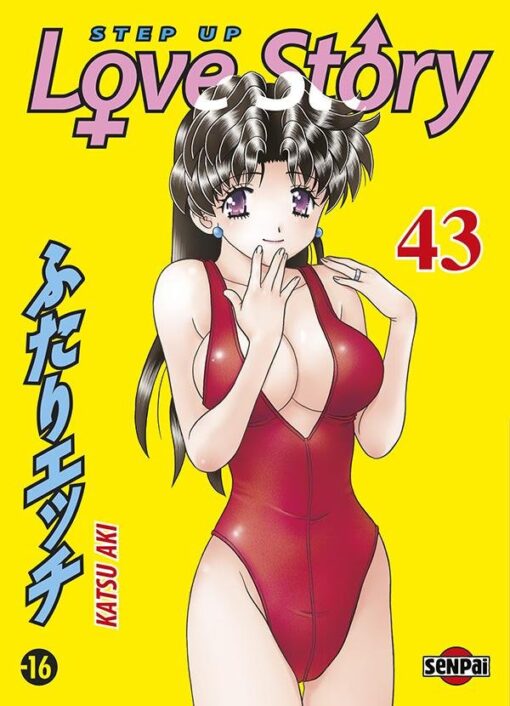Vol.43 Step up love story