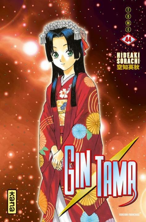 Vol.44 Gintama