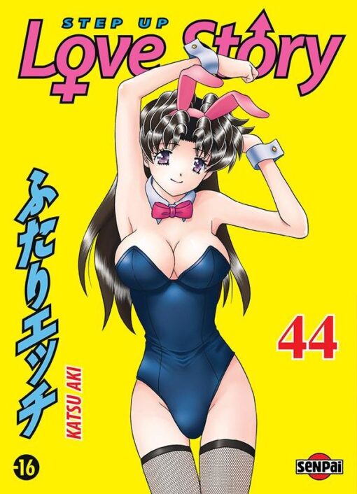 Vol.44 Step up love story