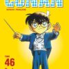 Vol.46 Fairy Tail