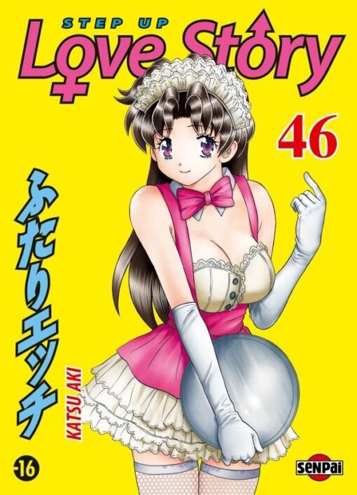 Vol.46 Step up love story
