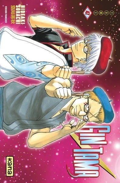 Vol.47 Gintama